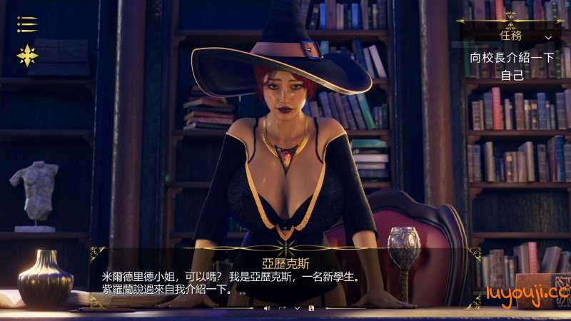 魔力宝贝 第一章 重制版 Steam官方中文版 约会模拟游戏