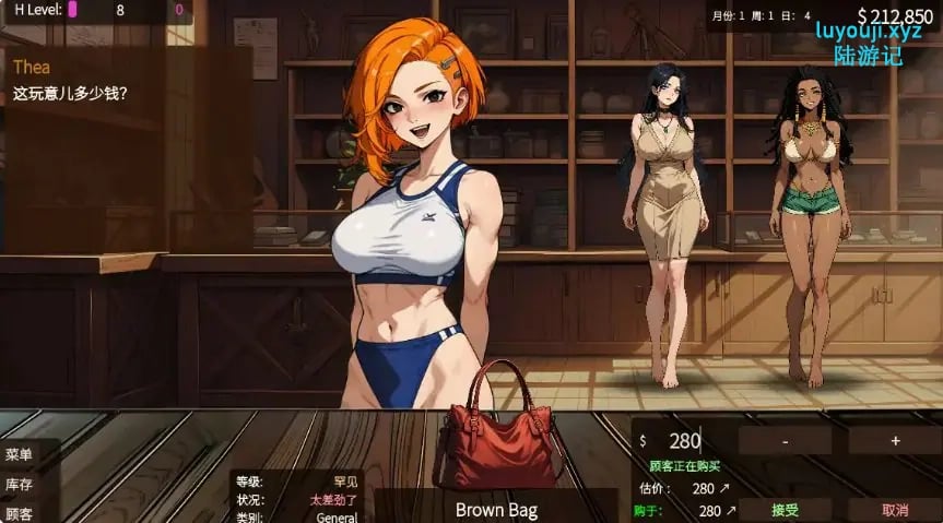 【PC/安卓/官中/冒险/SLG游戏/1.38G】 筹码迷情(Pawn Pleasure) Ver0.5.21 官中步兵 +PC+安卓+冒险SLG游戏+1.38G