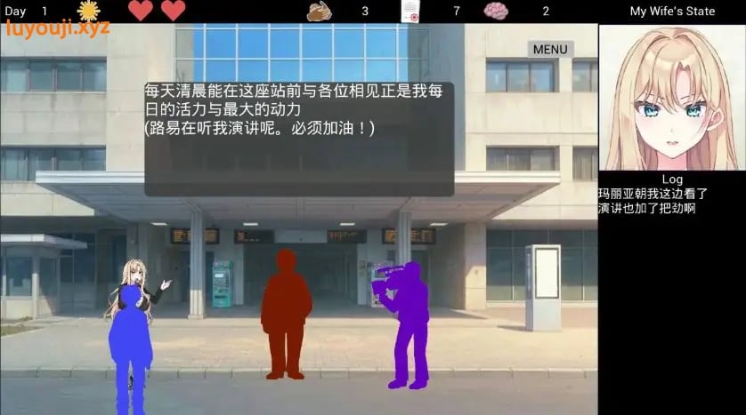【PC/官中/日系/SLG游戏/0.85G】NTR职场：竞选活动记录 (NTR Campaign Records) Ver2.1 官方中文版+日系SLG+0.85G