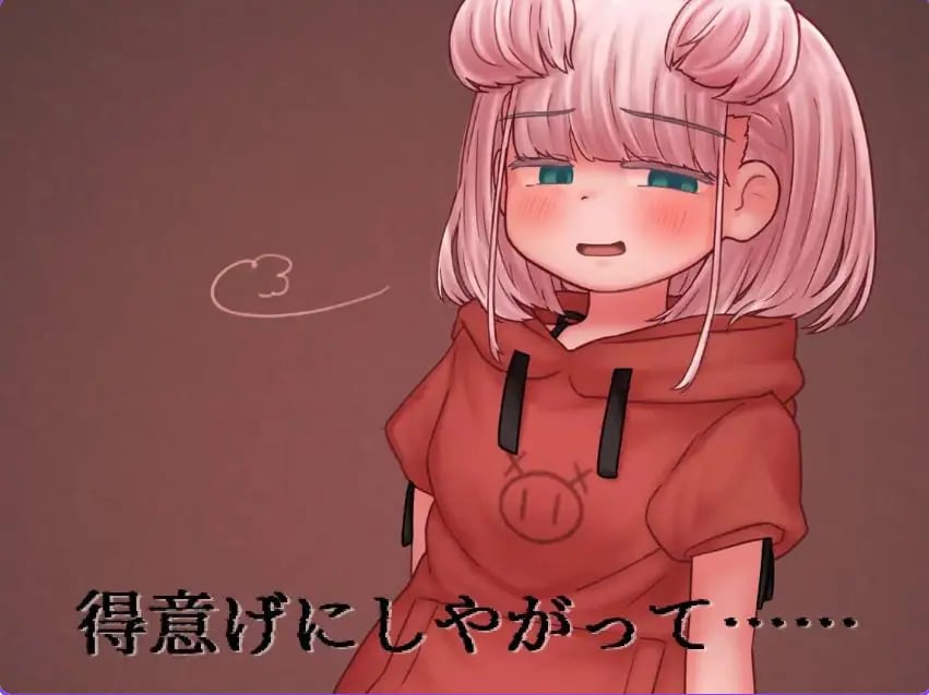 【PC/生肉/互动/SLG游戏/610M】 蜜牢（蜜蜡）后篇 ～向目中无人的母猪学妹复仇～ 正式版+自带全回想+互动SLG游啊戏+610M-中文绅士游戏下载,黄游,色情手机游戏,绅士漫画,里番