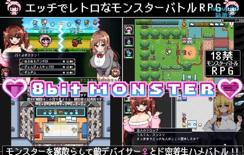 【PC/AI汉化/探索/RPG游戏/1.30G】仿冒品 -8bit MONSTER-「驱散怪物，与敌方驯兽师亲密无间地贴身战斗！！」 AI汉化版+日式RPG游戏+1.30G