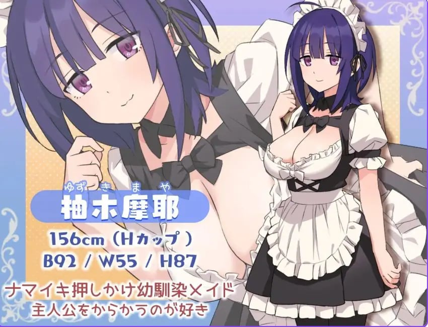 【PC/AI汉化/爆款/RPG游戏/940M】 H、女仆与我家 (Hとメイドとマイホーム) Ver2 AI汉化版+存档+爆款RPG游戏+940M