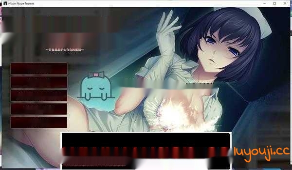 【GAL/中文】病房轶事~只有恶质折土存在的医院 官方中文版【新作/1G/全CV】-中文绅士游戏下载,黄游啊,色情手机游戏,绅士漫画,里番