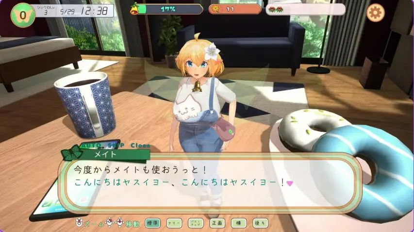 【PC/机翻/互动/SLG游戏/2.0G】 精灵伴侣~与掌上妖精共度的日常~ Ver2 机翻版 +互动SLG游戏+2.0G