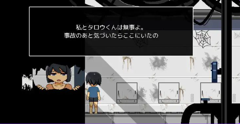 【PC/官中/日式/SLG游戏/130M】 迷失在太空废墟中的母亲(廃コロニーからの脱出)Ver1.4 Steam官中步兵版+存档+日式SLG游戏+130M