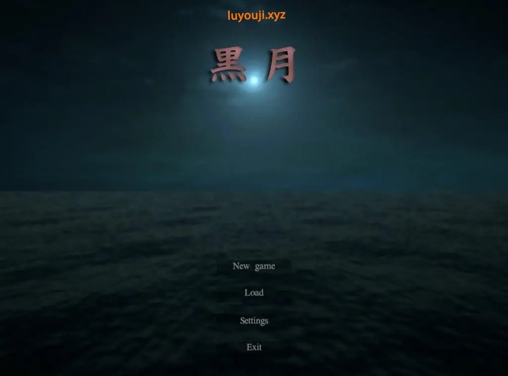 【PC/3D/探索/ACT游戏/2.80G】黑月 (Kurotsuki )生肉步兵版+3D探索ACT游戏+2.80G-中文绅士游戏下载,黄游,色情手机游戏,绅士漫画啊,里番