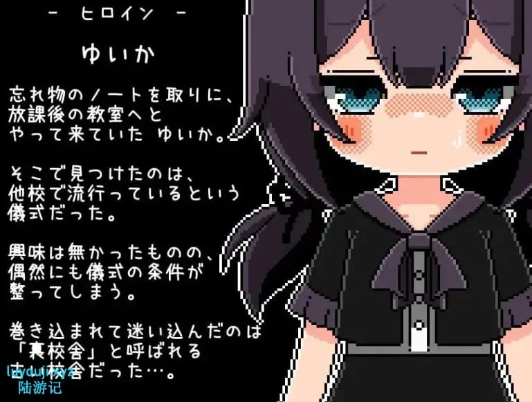 【PC/安卓/汉化/日式/RPG游戏/260M】 放学后的仪式 （放課後の儀式） 精翻汉化版+PC+安卓+日式RPG游戏+260M