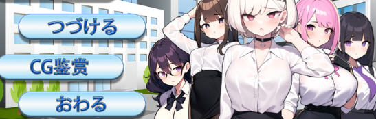 黑山不动产屋NTR v1.0 DL官方中文版 经营模拟SLG游戏 400M-中文绅士游戏下载,黄游,色情手机游戏,绅士啊漫画,里番