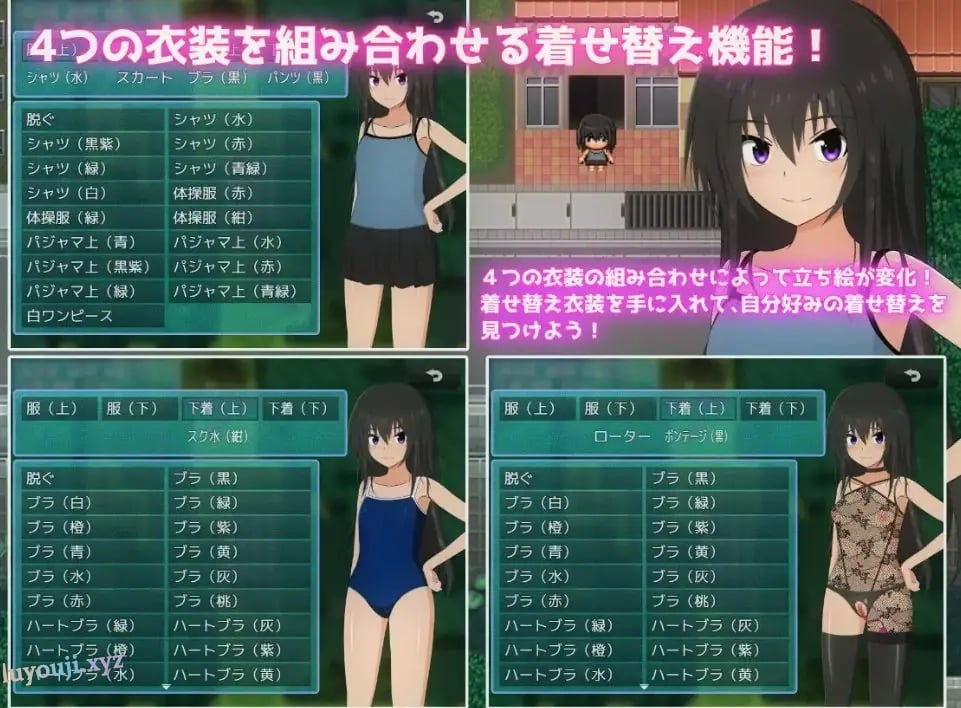 【PC/AI汉化/日式/RPG游戏/1.42G】 暑假乡村生活～我和姐姐的秘密游戏 Ver1.0.2 AI汉化+日式RPG游戏+1.42G