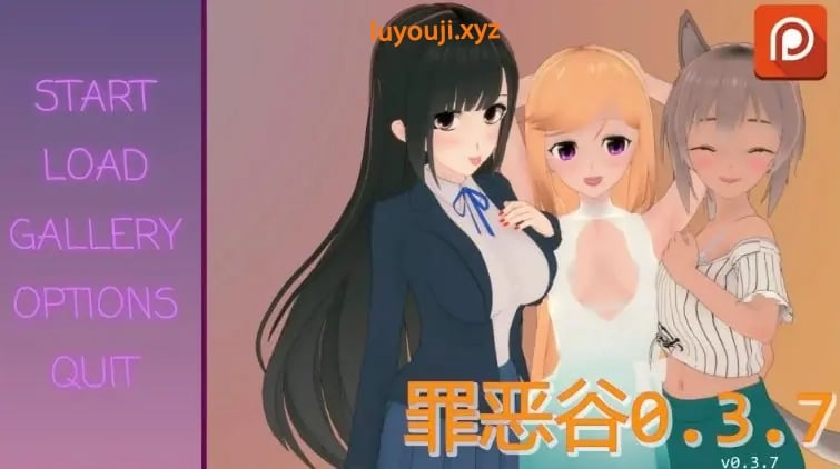 【PC/安卓/AI汉化/日系/SLG游戏/2.05G】罪恶谷 (Sinful Valley) Ver0.3.7 AI汉化版+PC+安卓+日系SLG游戏+2.05G-中文绅士游戏下载,黄游,色情手机游啊戏,绅士漫画,里番