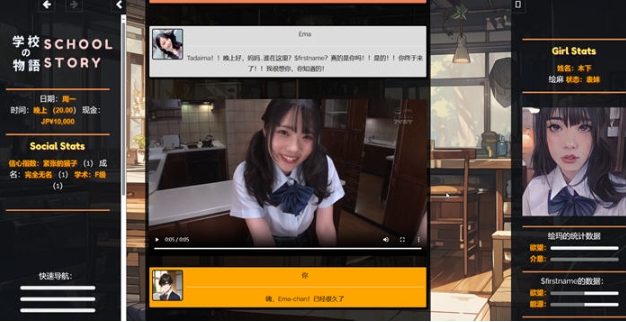 【PC/汉化版/HTML/8.6G】学校物语 Ver0.13 浏览器汉化版 HTML游戏&神作+8.6G