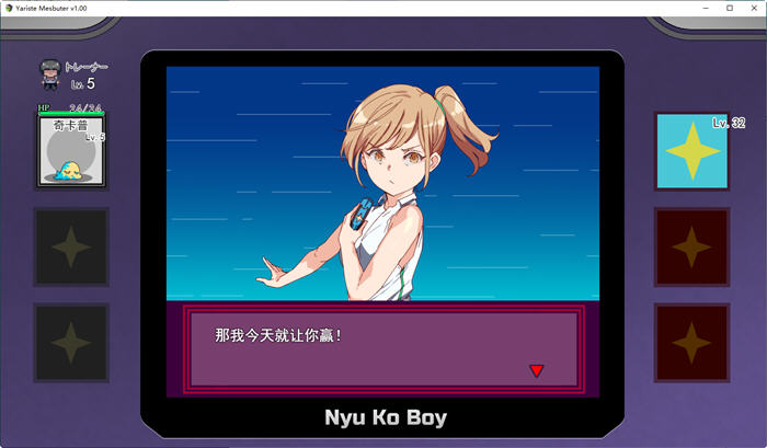 宝可梦:迷之规则 v2.15 官方中文版整合DLC 日系同人RPG游戏 2.7G