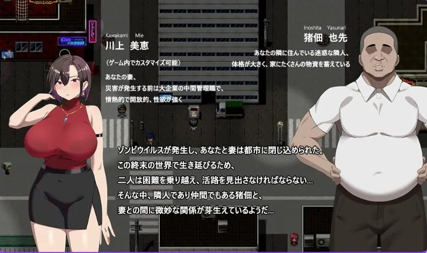 【PC/官中/日式/RPG游戏/1.20G】 在末日中的女友（末日の中で彼女がした）Ver2.07 官方中文版+全回想存档+日式RPG游戏+1.20G