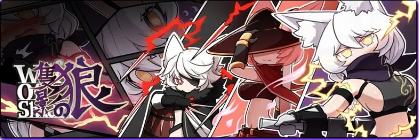 【PC/官中/日式/ARPG游戏/200M】 影之狼 (Wolf of Shadow) Ver0.7.8 官方中文版+日式ARPG游戏+200M