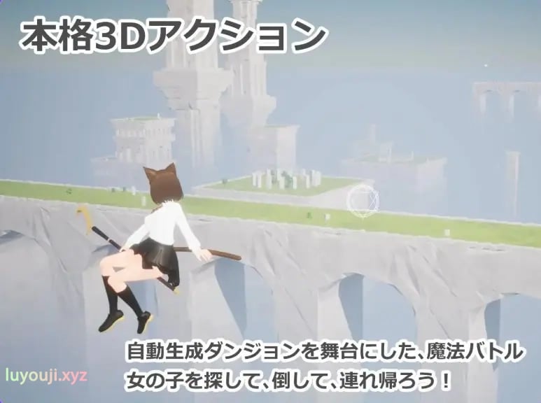 【PC/AI汉化/日式/3D游戏/1.20G】 堕落魔女 (フォーリンウィッチーズ) Ver5 内嵌AI汉化版+去码版+存档+日式3D游戏+1.20G