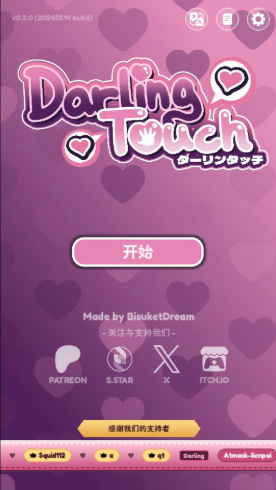 【PC/官中/亚洲/SLG游戏/0.44G】心动接触 (Darling Touch) Ver0.3.0 官方中文版+亚洲SLG游戏+0.44G-中文绅士游戏下载,黄游,色情手机游戏啊,绅士漫画,里番