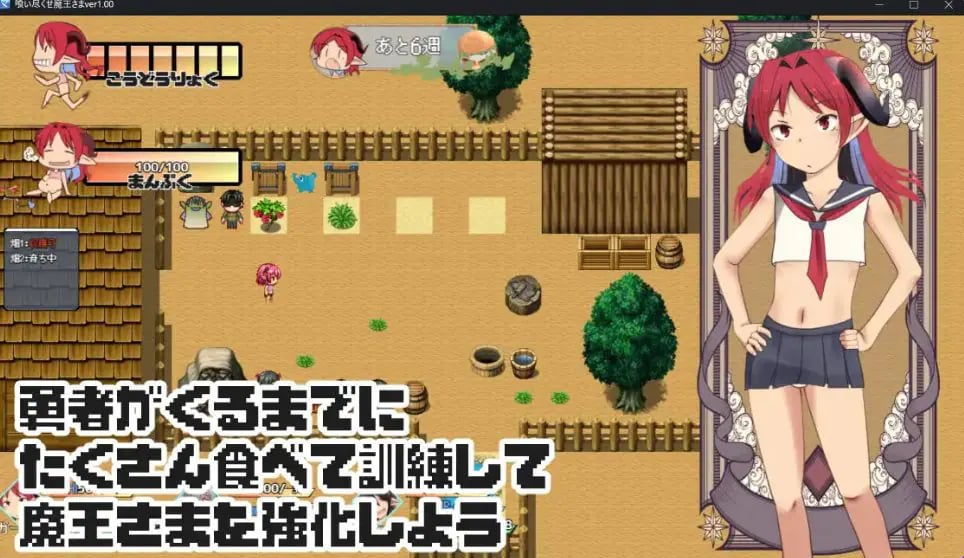 【PC/AI汉化/拨作/RPG游戏/1.80G】 吃光啃尽魔王大人 (喰いつくせ魔王さま) AI汉化版+拔作RPG游戏+1.80G