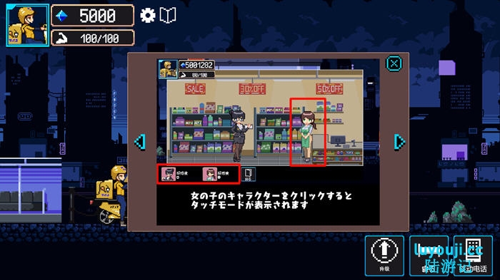 探索快递员的奇妙旅程【幸运的托运人 v1.1 机翻汉化版 像素沙盒互动SLG游戏】尽享互动乐趣!