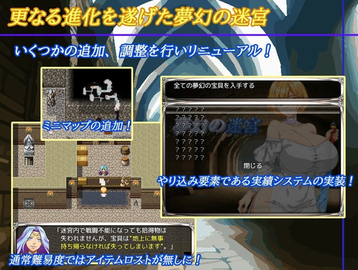 梦幻的迷宫 v1.0 内置AI汉化正式版 PC+安卓 RPG游戏 1.8G