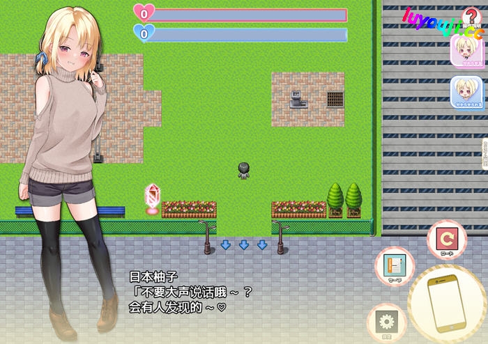 探索妹妹的夏日生活【妹妹的夏日生活 v1.0 内置汉化版 PC+安卓 RPG游戏】