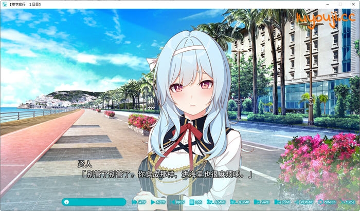 浪漫与撒娇并存的旅程【恋爱少不了撒娇 精翻汉化版 大型ADV游戏+全CV】新体验