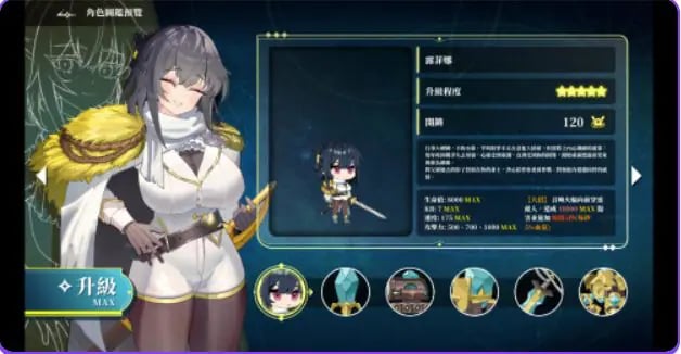 【PC/官中/塔防/SLG游戏/6.90G】 星的归还者 (Starborn Return スターボーン) Ver90 官中步兵版+存档+塔防SLG游戏+6.90G