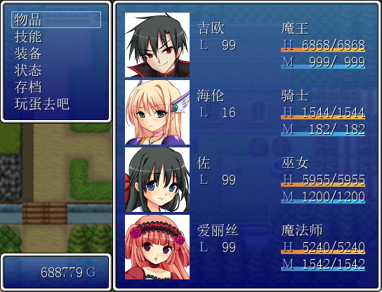 【PC/AI汉化/日式/RPG游戏/200M】 大众勇者 （person of courage） 内嵌AI汉化版+日式RPG游戏+200M-中文绅士游戏下载,黄游,色情手机游戏啊,绅士漫画,里番