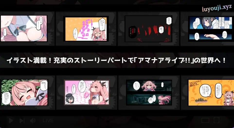 【PC/生肉/动作/ACT游戏/470M】天菜复活!!( アマナアライブ!!) Ver1.4 生肉版+全回想存档+动作ACT游戏+470M