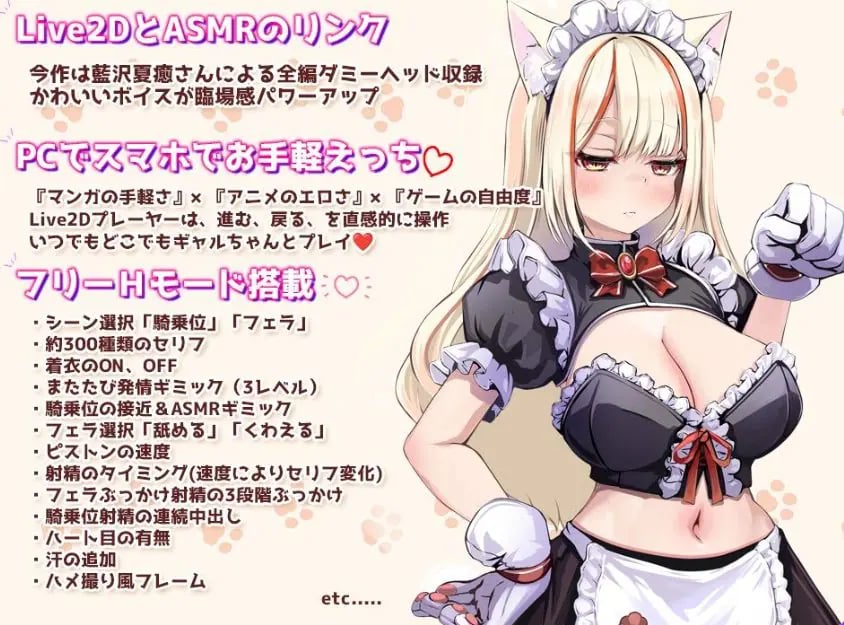 【PC/汉化/探索/SLG游戏/930M】 坂啦！小母猫~废柴女仆的无力侍奉 正式版 去码版 +日式SLG游戏+930M-中文绅士游啊戏下载,黄游,色情手机游戏,绅士漫画,里番