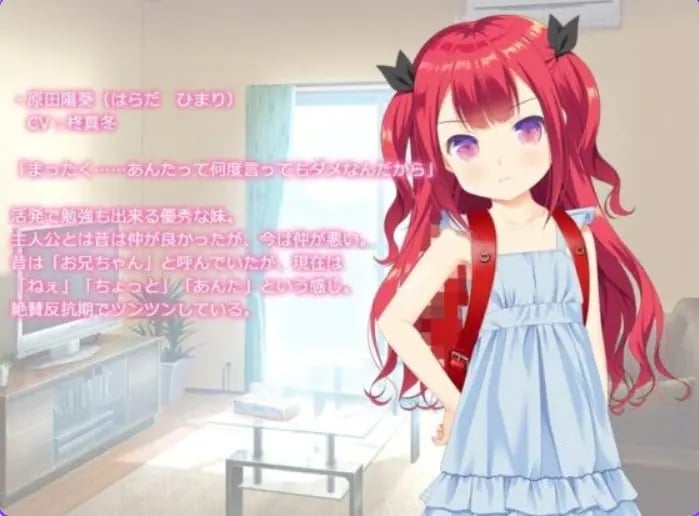 【PC/AI汉化/日式/SLG游戏/560M】让傲慢妹妹闭嘴的唯一绝妙方法 （生意気な妹を黙らせるたった一つの冴えた方法） AI汉化版+日式SLG游戏+560M