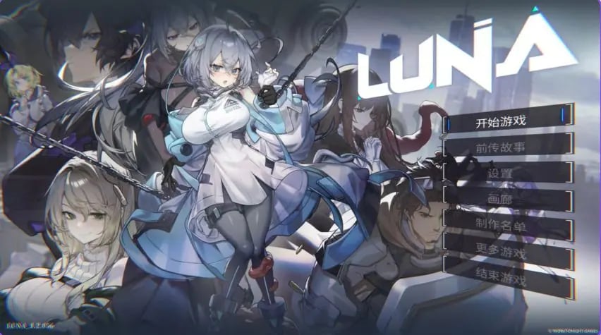 【PC/官中/亚洲风/SLG游戏/7.0G】 露娜 （LUNA） Ver1.2.093 官中步兵版+存档+亚洲风SLG游戏+7.0G-中文绅士游戏下载,黄游,色情手机啊游戏,绅士漫画,里番