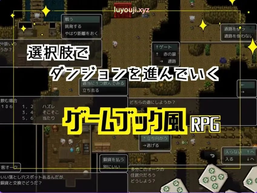 【PC/AI汉化/日式/RPG游戏/1.10G】 原本以为在企划类的地下城里能扭转乾坤的 AI汉化版+全CG存档+日式RPG游戏+1.10G