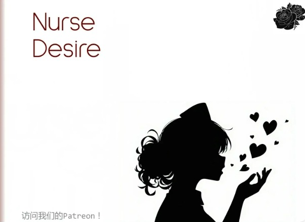 【PC/安卓/AI汉化/日系/2D/SLG游戏/1.11G】护士的渴望 (Nurse Desire) Ver0.6 AI汉化版 PC+安卓+日系2DSLG游戏+1.11G-中文绅士游戏下载,黄游,色情手啊机游戏,绅士漫画,里番
