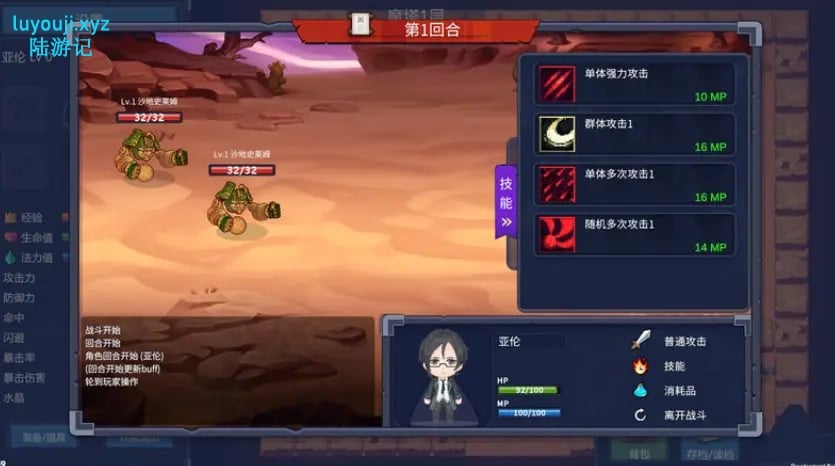 【PC/官中/冒险/RPG游戏/1.10G】魔塔少女（Magic Tower & Maidens） Ver1.0.2.5 官中版+DLC+国语+冒险RPG游戏+1.10G