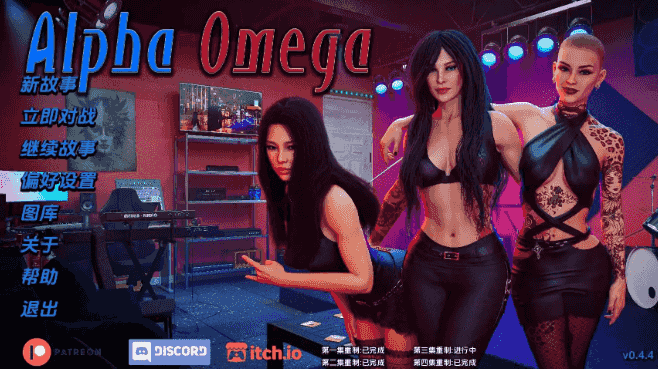 【PC/安卓/AI汉化/欧美/3D/SLG游戏/6.2G】阿尔法·欧米伽 (Alpha Omega) Ver0.4.4 AI版+PC+安卓+欧美3DSLG游戏+6.2G