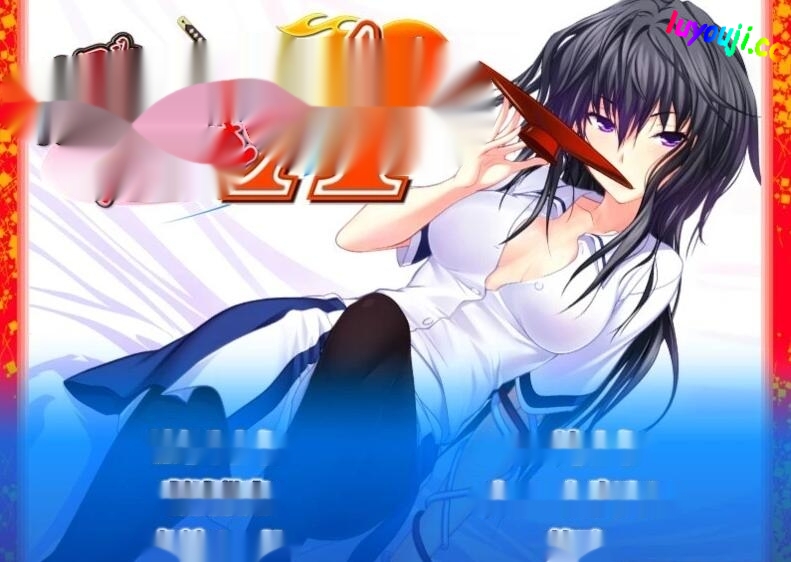 [电脑] 【PC/2D/ADV/汉化】认真地爱上我吧！AI汉化版【1.5G】-中文绅士游戏下载,黄游,色情手机游戏,绅士漫画,里啊番