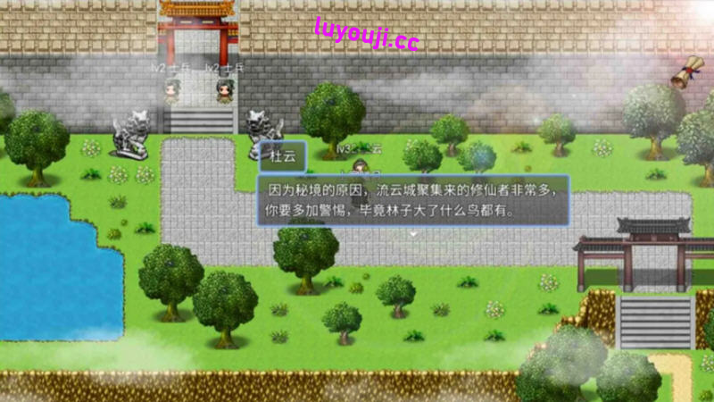 绯月仙行录 v0.612 STEAM官方中文版 国产RPG游戏 3.2G
