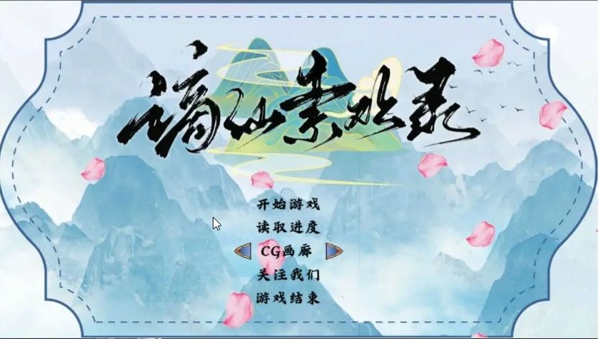 【PC/官中/国产/RPG游戏/554M】谪仙SH录 官方中文版+国产RPG游戏+554M-中文绅士游戏下载,黄游,色情手机游戏,绅啊士漫画,里番