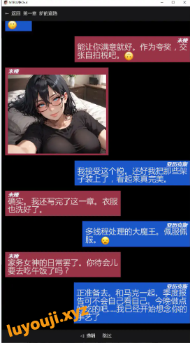 【PC/安卓/AI汉化/亚洲/剧情/SLG游戏/0.49G】NTR斗争 (NTR STRUGGLE) Ch.4 Ver4.0 AI汉化版 PC+安卓+亚洲SLG+0.49G