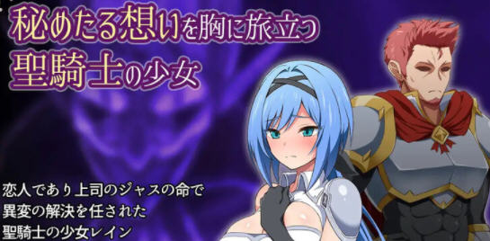梦魇骑士少女与堕魔法 v2.0 AI汉化版 回合制RPG游戏+全CG 1G-中文绅士游戏下载,黄游,色情手机游戏啊,绅士漫画,里番