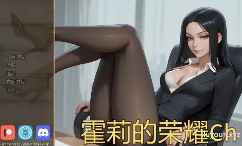 【PC/安卓/AI汉化/欧美/SLG游戏/1.24G】霍莉的荣耀 （Glory of Holly） Ch.7 AI汉化+PC+安卓+欧美SLG游戏+1.24G-中文绅士游戏下载,黄游,色情手机啊游戏,绅士漫画,里番