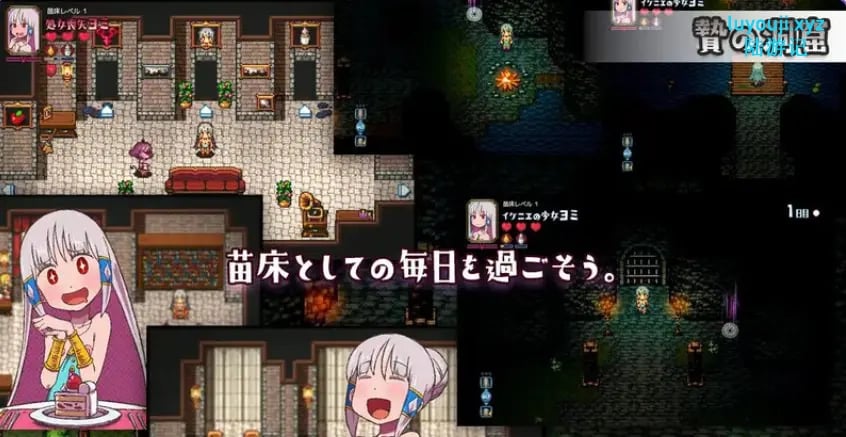 【PC/AI汉化/探索/RPG游戏/580M】苗床生活～祭品少女的悸动生活～ Ver1.51d AI汉化版+全回想存档+探索RPG游戏+580M-中文绅士啊游戏下载,黄游,色情手机游戏,绅士漫画,里番
