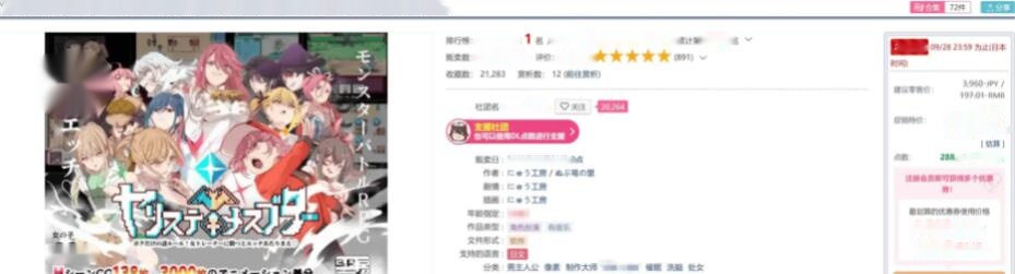 [RPG/像素/官方汉化] H宝可梦 ヤリステメスV2.04 [2.8G]