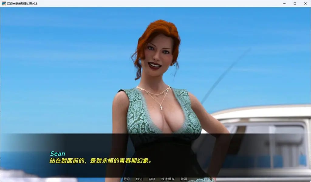 【PC/安卓/汉化/欧美/SLG游戏/3.34G】欢迎来到米斯康约斯 （Welcome to Miskonyos）Ver0.9 汉化+PC+安卓+欧美SLG游戏+3.34G