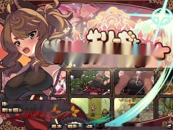 [回合RPG] エリーゼと恍惚のマリオネット AI汉化版 [1.4G]-中文绅士游戏下载,黄游,色情手机游戏,绅士漫画,里番