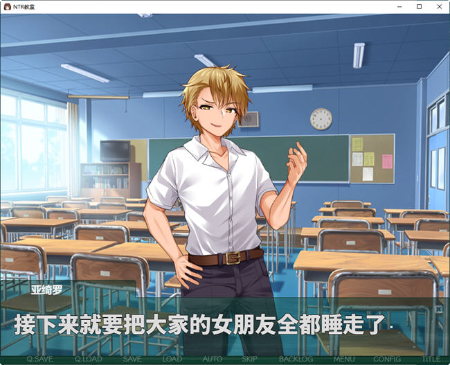 NTR教室:转校生太嚣张了 v1.002 汉化版 PC+安卓+攻略 RPG游戏 2G