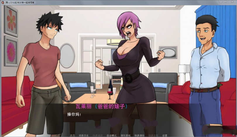 与女神一起被隔离 v1.0.0 汉化完结版 PC+安卓 手绘动态SLG游戏 1.1G