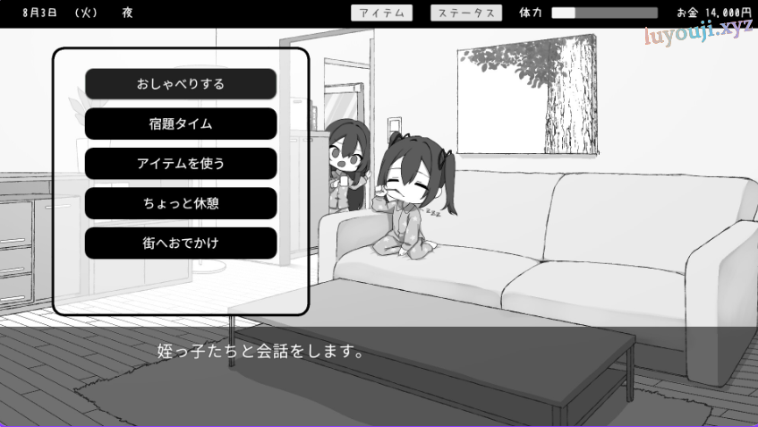 【PC/AI汉化/互动/SLG游戏/2.10G】 双胞胎与侄女俱乐部 （双子と姪くらぶ） AI汉化版+互动SLG游戏+2.10G