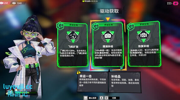 数字魅影:极限竞赛 v0.4.1 官方中文版 Roguelite砍杀动作游戏 5G