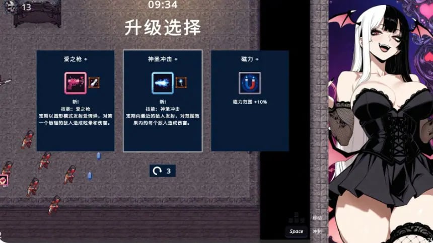 【PC/官中/日系ACT/动作/1.12G】罪恶幸存者(Sinful Survivors) Ver0.24.1 官方中文版+日系ACT游戏+1.12G